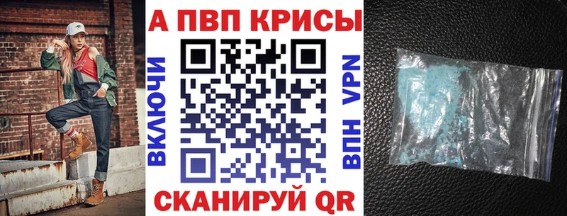 Где продают наркотики Владивосток A-PVP  omg маркетплейс  Марихуана 
