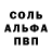 Alpha-PVP мука seedisa