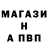 ГЕРОИН гречка Brett Nason