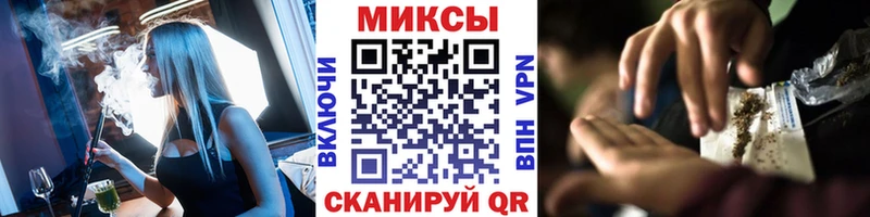 Бутират буратино Владивосток