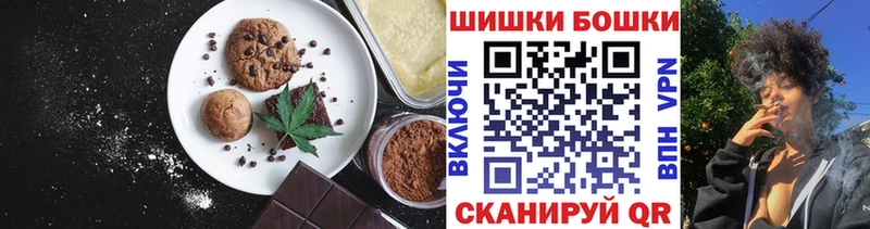 Еда ТГК марихуана  где можно купить   Владивосток 