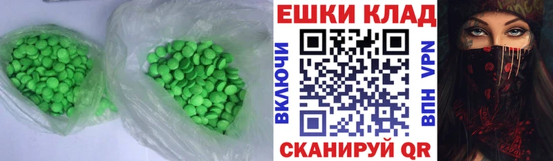 купить   Владивосток  Ecstasy бентли 