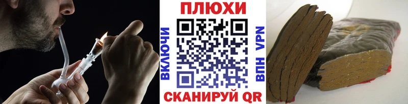 купить наркотик  Владивосток  ГАШ AMNESIA HAZE 