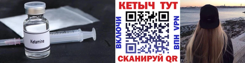 ОМГ ОМГ рабочий сайт  Владивосток  КЕТАМИН VHQ  цена  