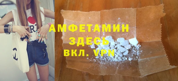 первитин Белоозёрский