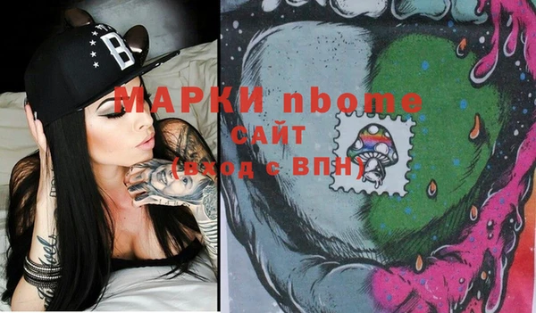 первитин Белоозёрский