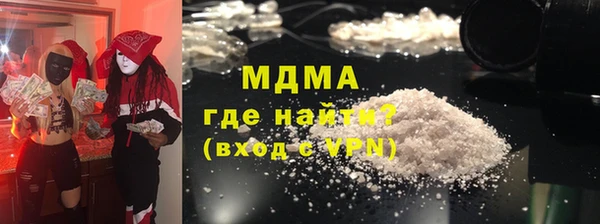 кокаин VHQ Беломорск