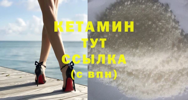 СК Балахна