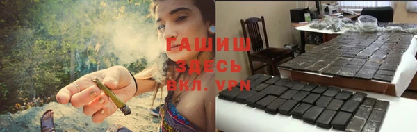 первитин Белоозёрский