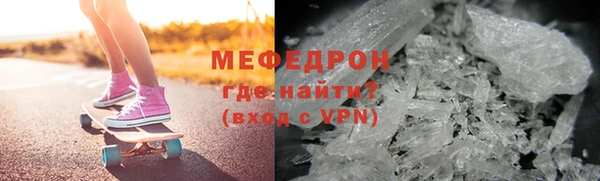 первитин Белоозёрский