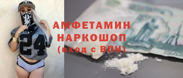 круглые Белокуриха