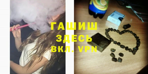 кокаин VHQ Беломорск