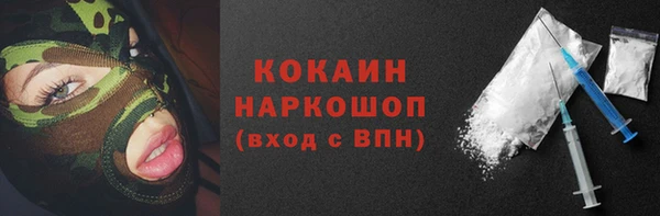СК Балахна