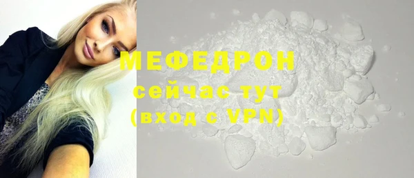 кокаин VHQ Беломорск