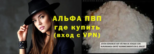 первитин Белоозёрский
