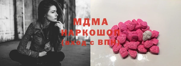 кокаин VHQ Беломорск