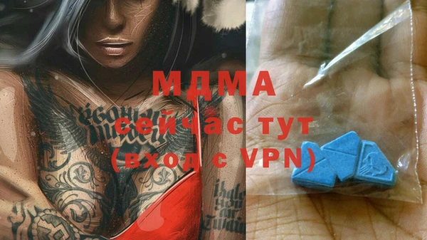 кокаин VHQ Беломорск