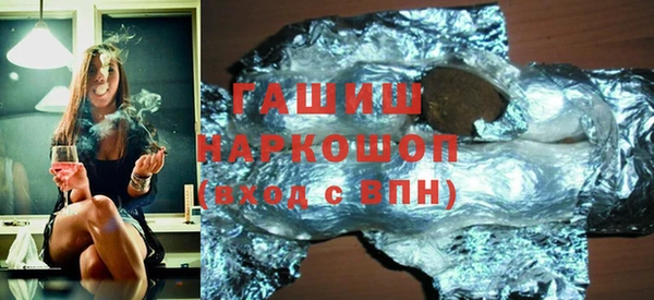 кокаин VHQ Беломорск