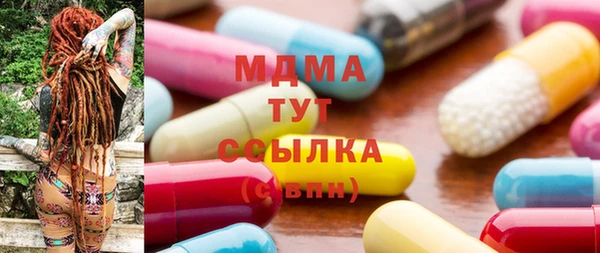 круглые Белокуриха