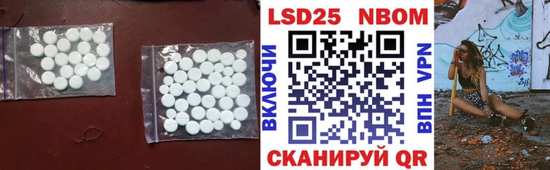 мориарти какой сайт  Владивосток  LSD-25 экстази кислота 