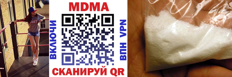 что такое наркотик  Владивосток  МДМА crystal 