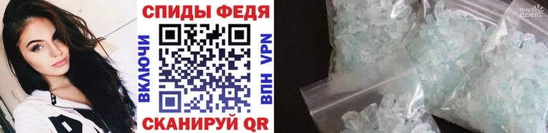 Метамфетамин пудра  цена наркотик  Владивосток 