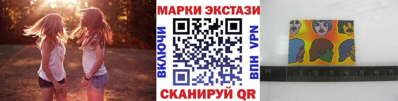 купить наркотики сайты  мега как войти  Марки 25I-NBOMe 1500мкг  Владивосток 