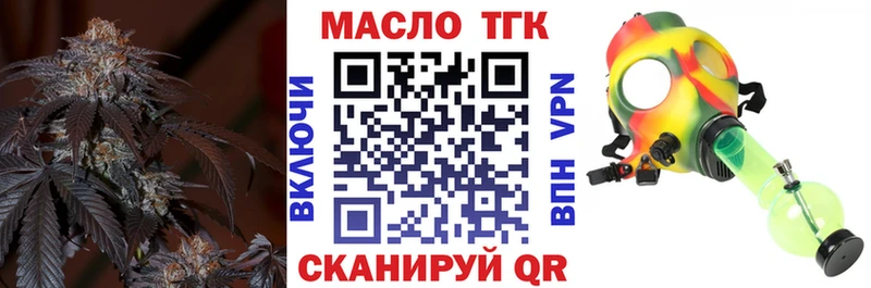 Дистиллят ТГК гашишное масло купить наркотики цена Владивосток