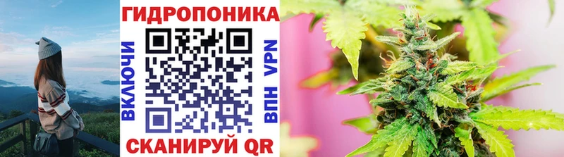 Каннабис AK-47  Владивосток 